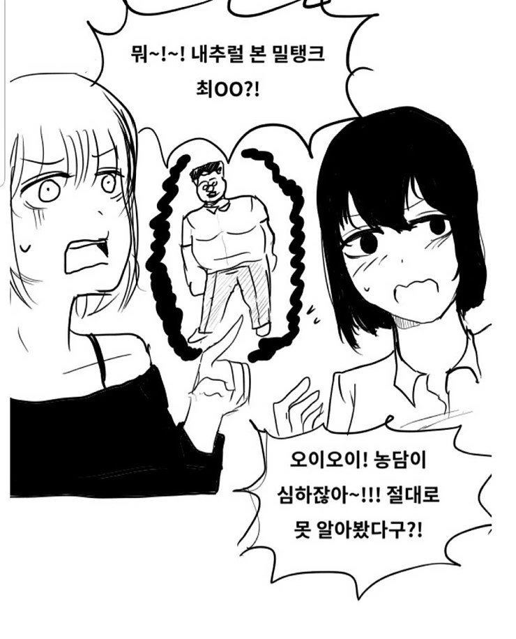 manga_1304834_004.webp