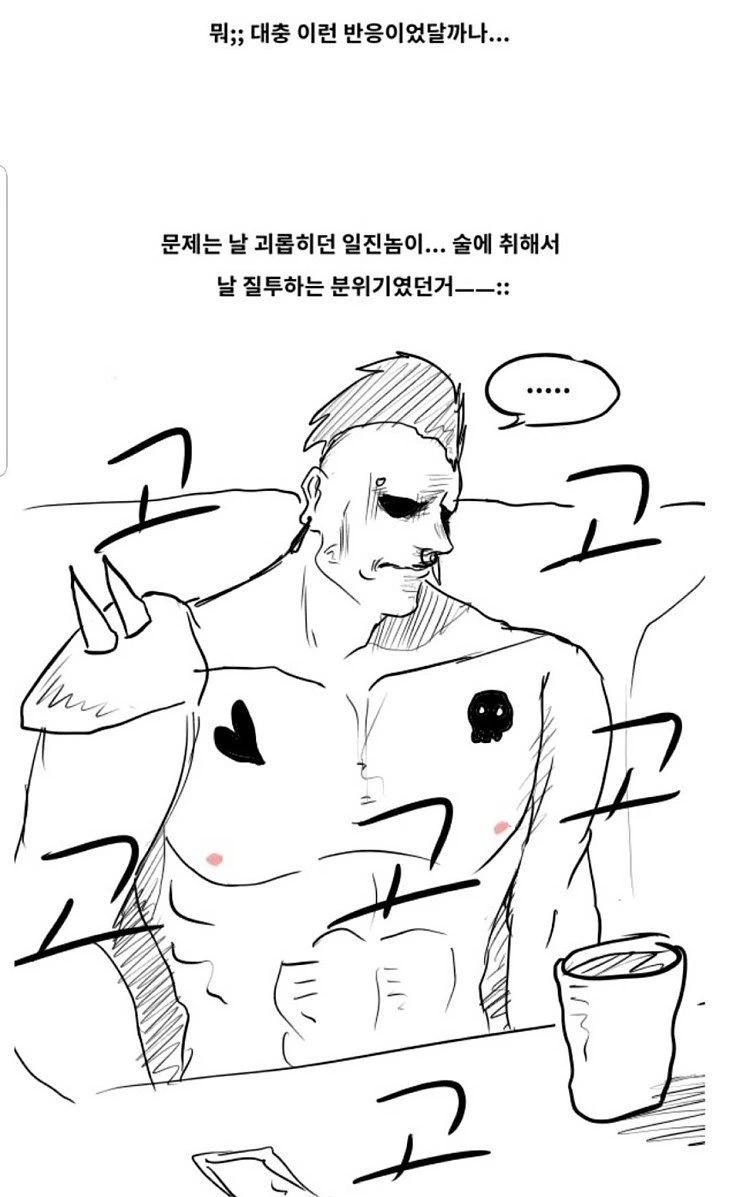 manga_1304834_005.webp