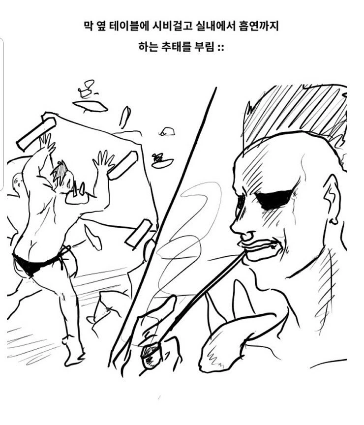 manga_1304834_006.webp