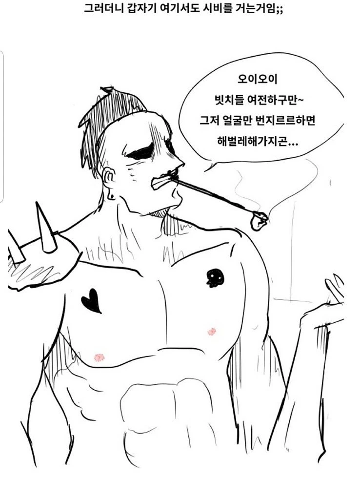 manga_1304834_007.webp