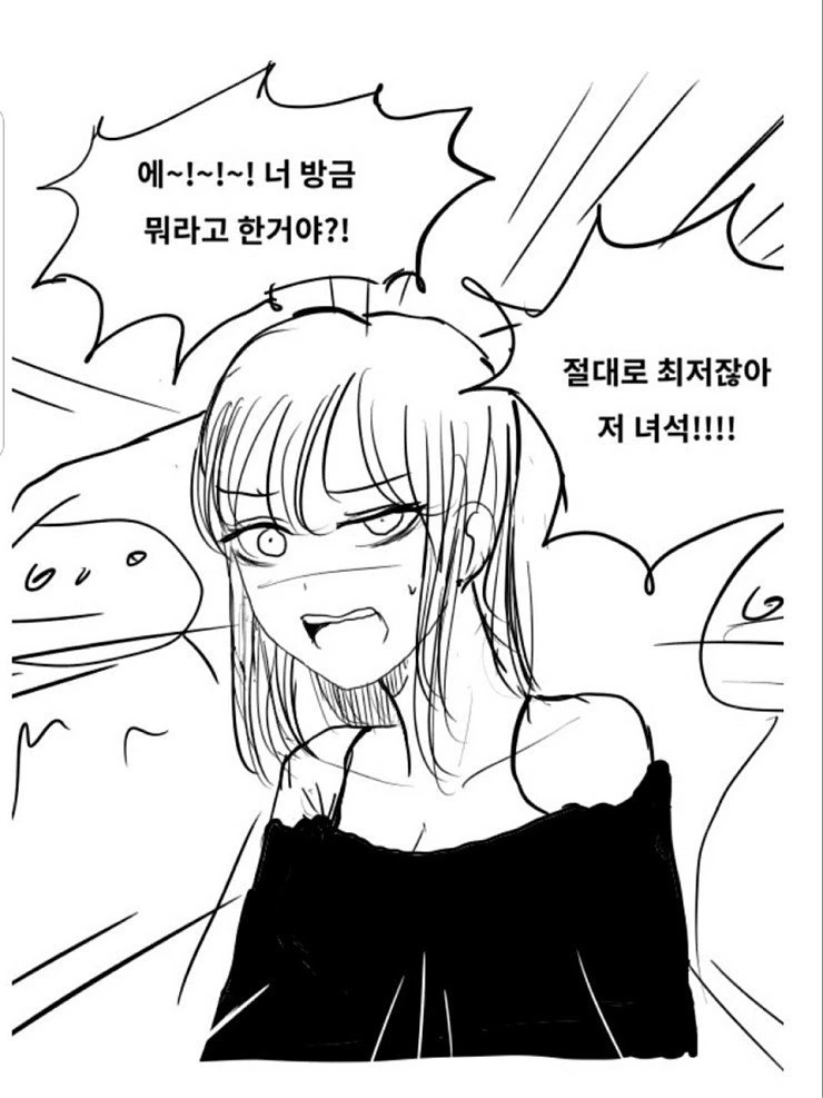 manga_1304834_008.webp