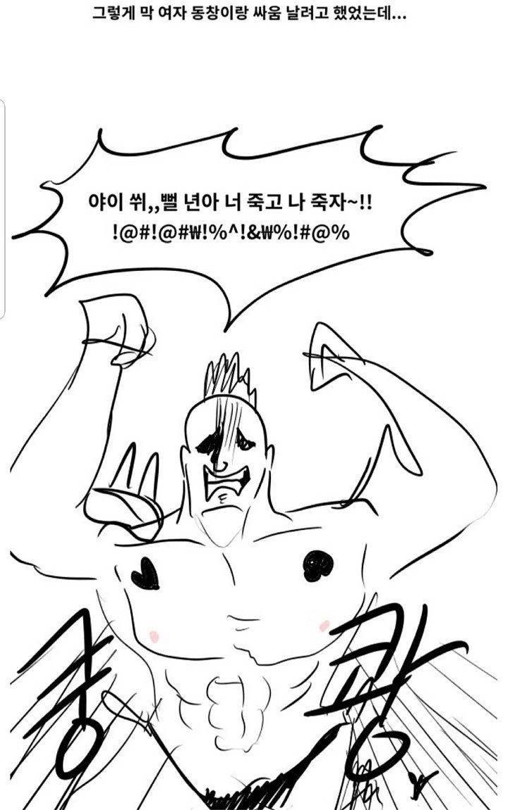manga_1304834_009.webp