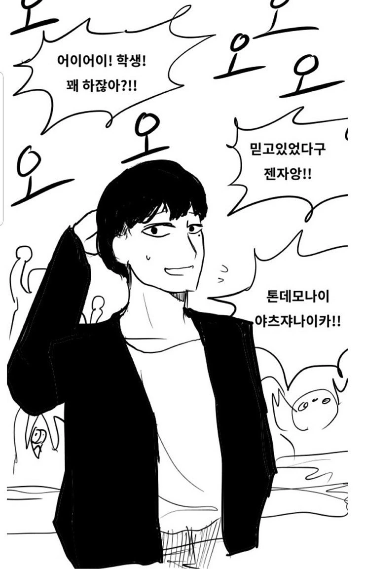 manga_1304834_017.webp