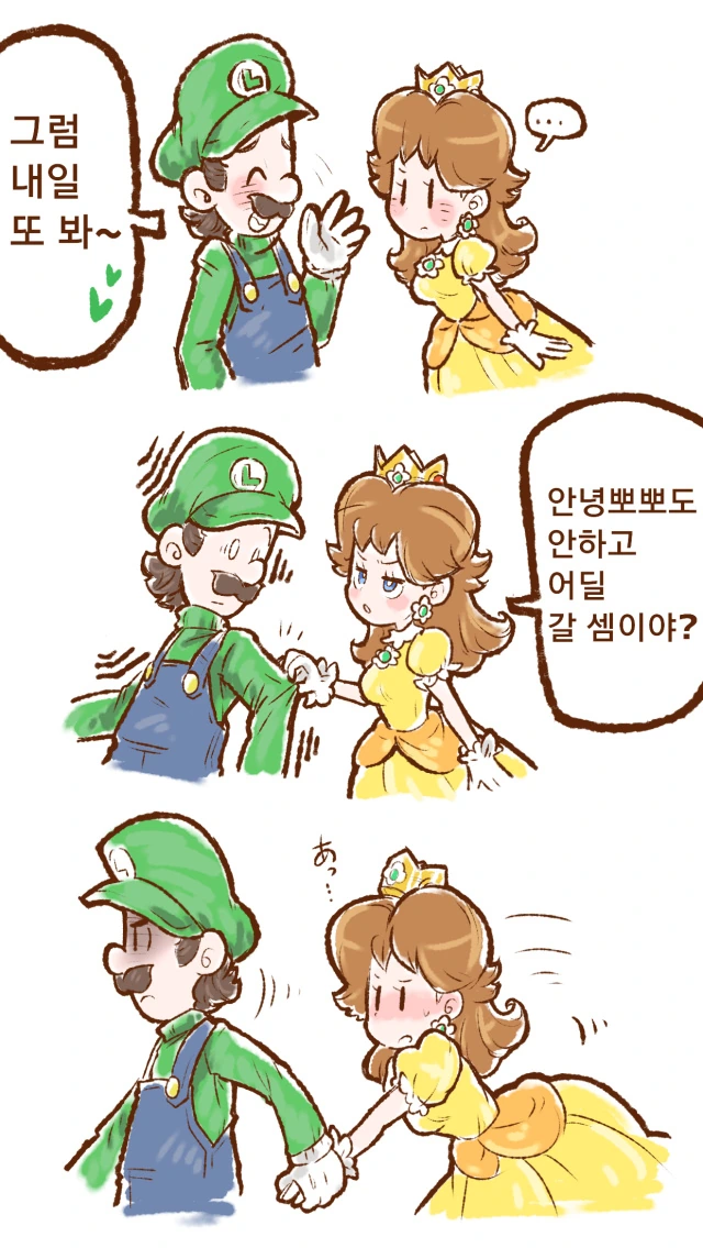 manga_1312489_001.webp