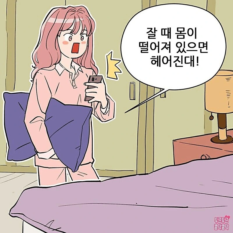 manga_1333974_001.webp