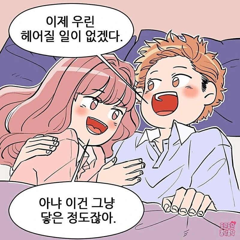 manga_1333974_003.webp