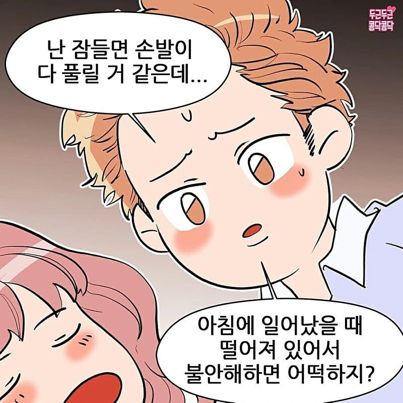 manga_1333974_006.webp