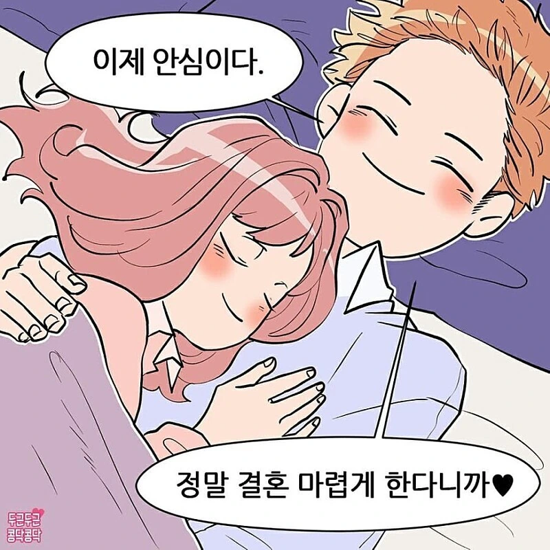 manga_1333974_008.webp