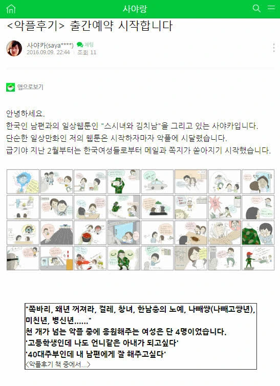manga_138014_001.webp