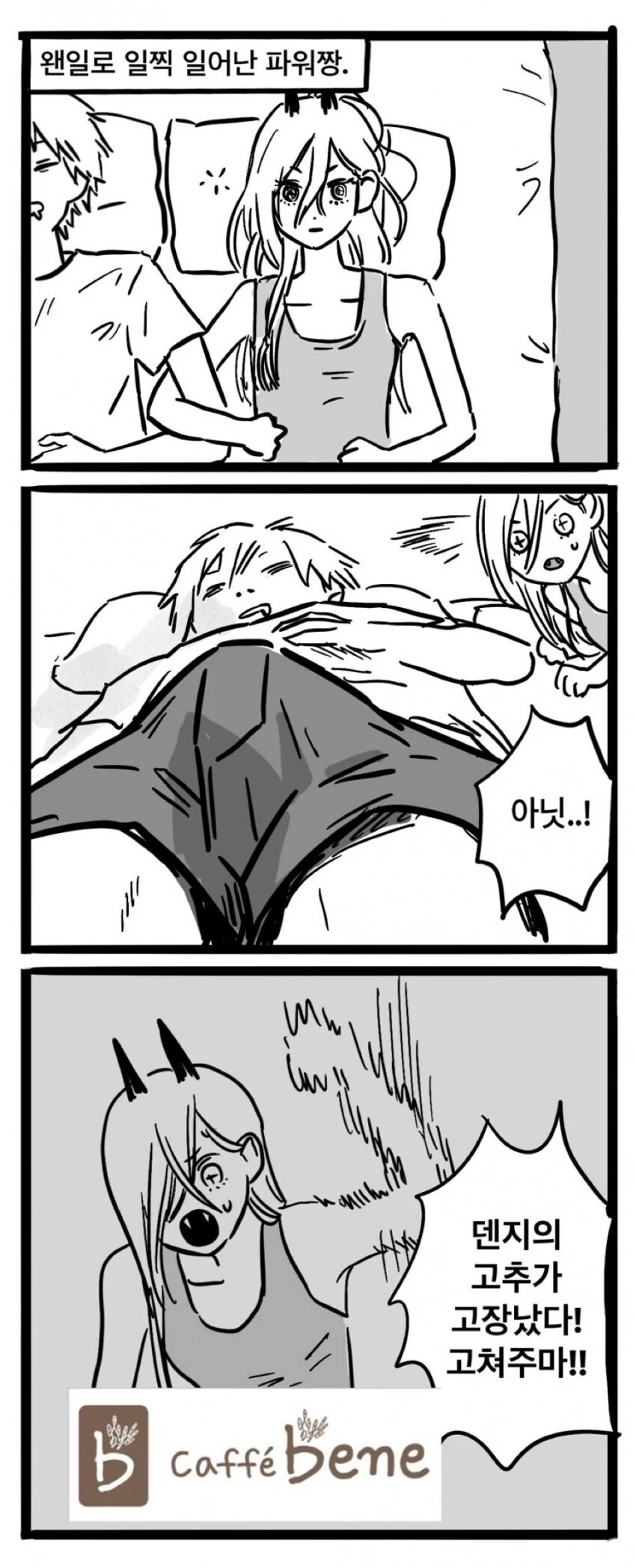 manga_1436351_001.webp