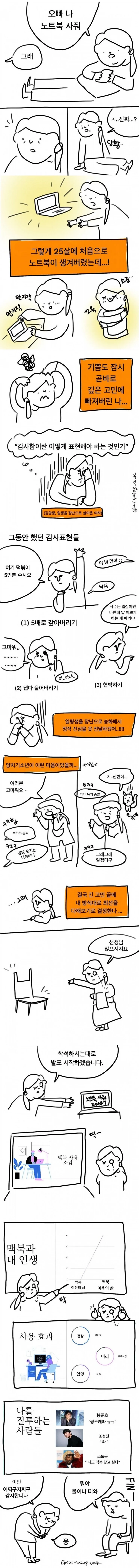 manga_1551605_001.webp