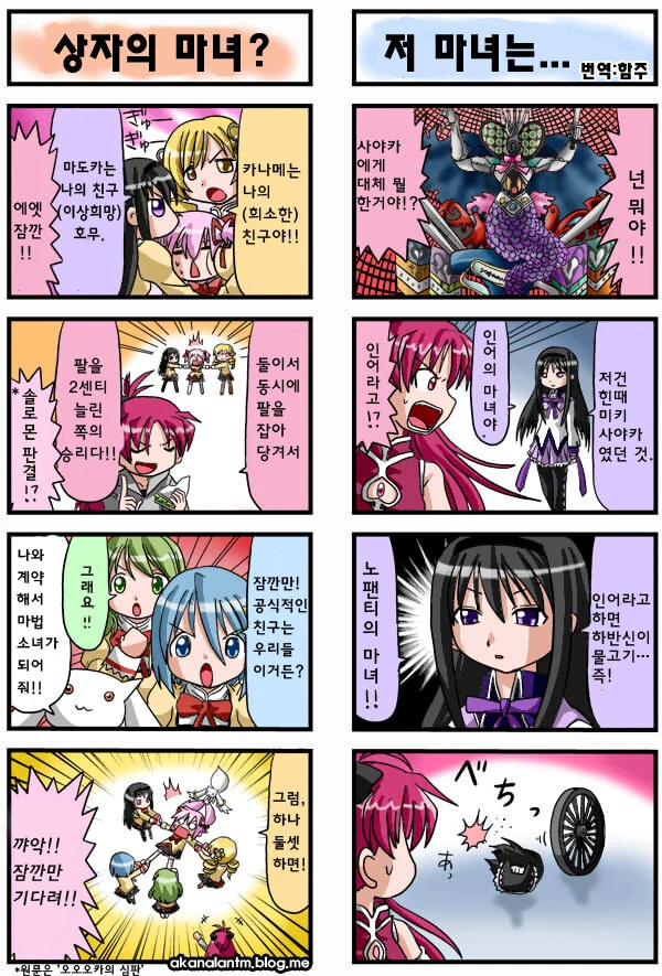 manga_1618559_001.webp