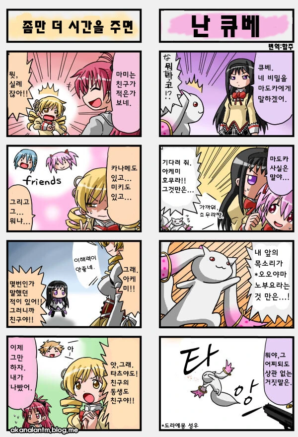 manga_1618559_002.webp