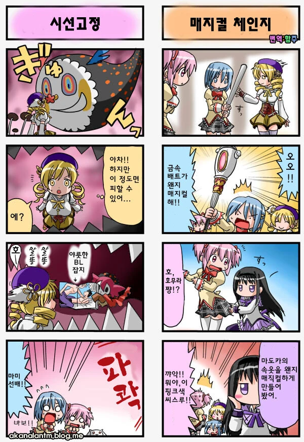 manga_1618559_003.webp