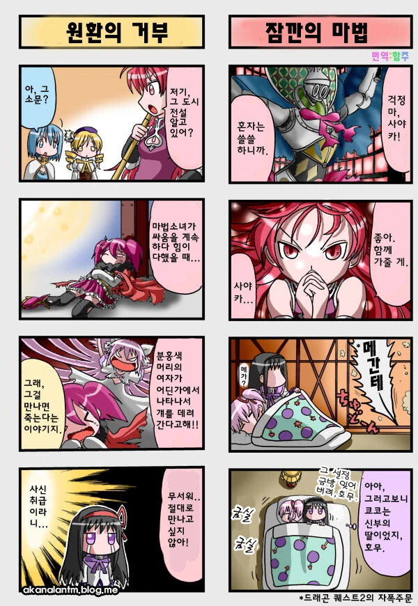 manga_1618559_004.webp