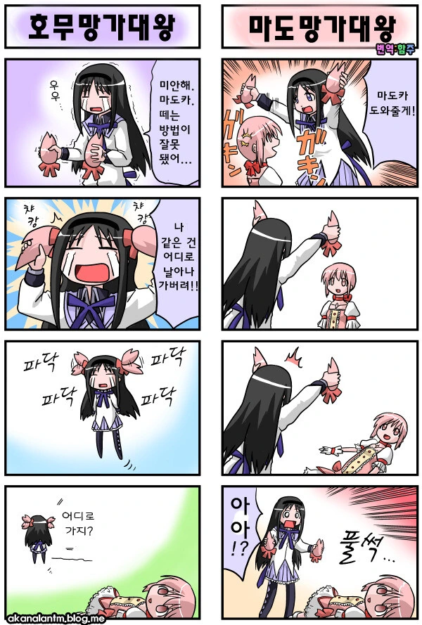 manga_1618559_005.webp