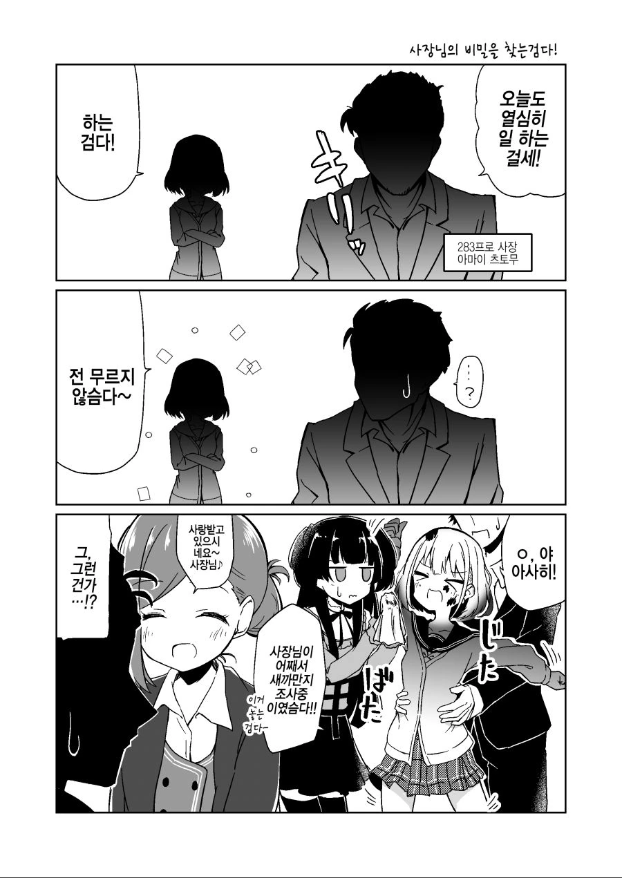 manga_1629952_001.webp