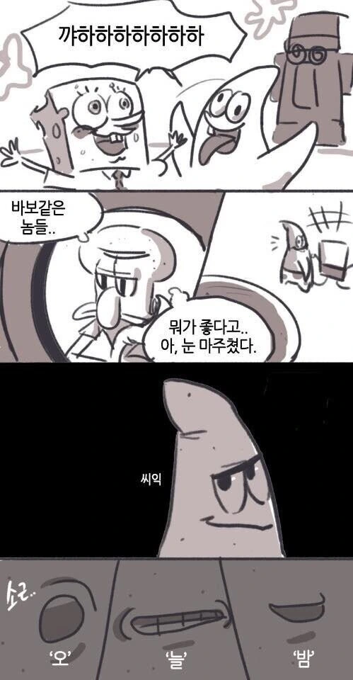 manga_1638405_001.webp
