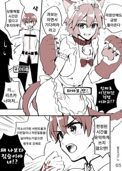 manga_1661292_003.webp