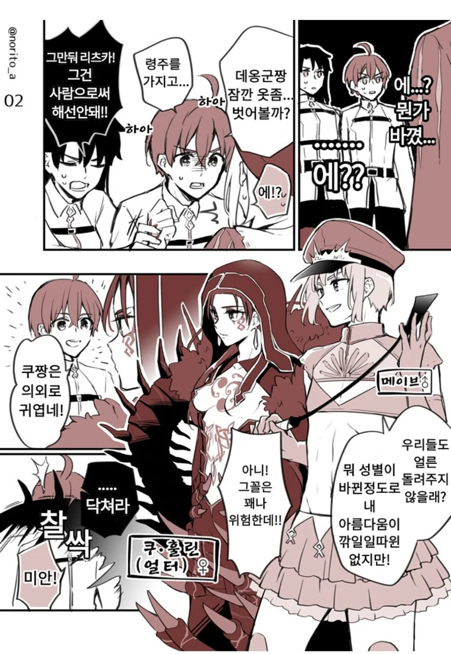 manga_1661292_006.webp