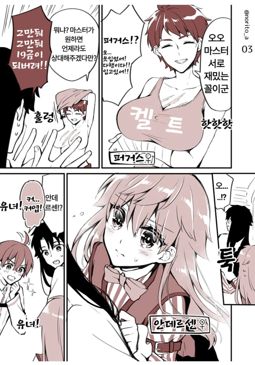 manga_1661292_007.webp