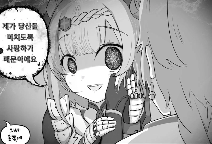 manga_1697701_004.webp