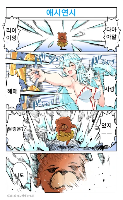 manga_1787640_001.webp