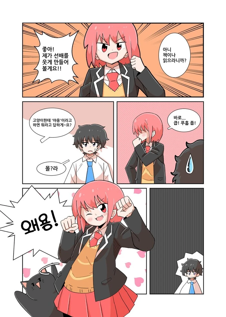 manga_1813450_003.webp