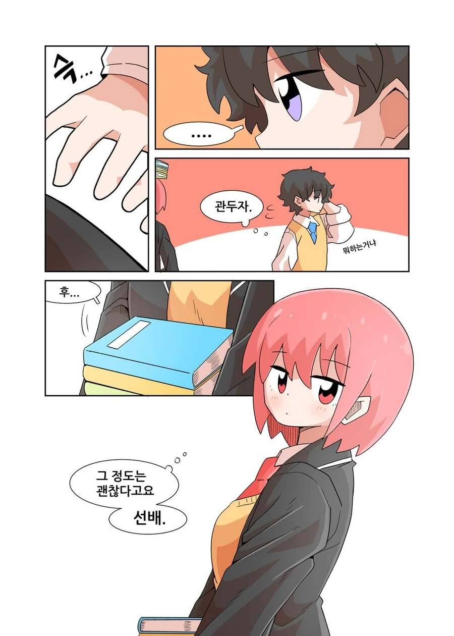 manga_1813450_006.webp