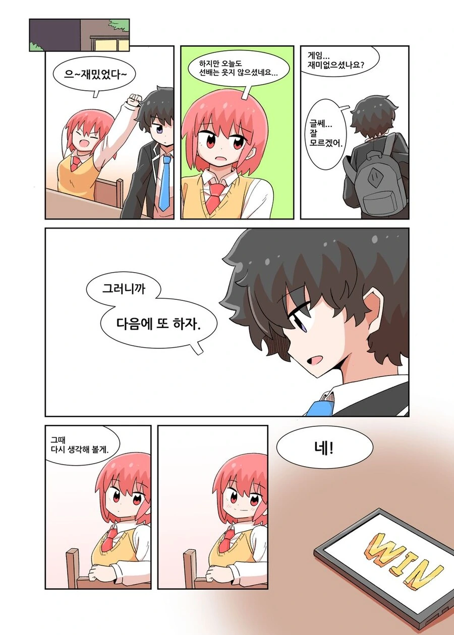 manga_1813450_013.webp