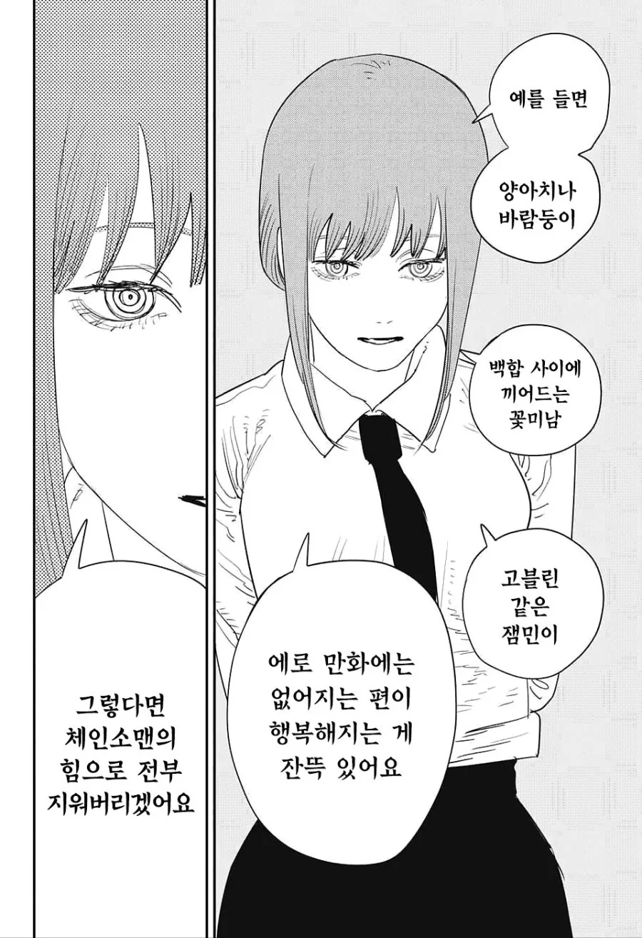 manga_1834786_001.webp
