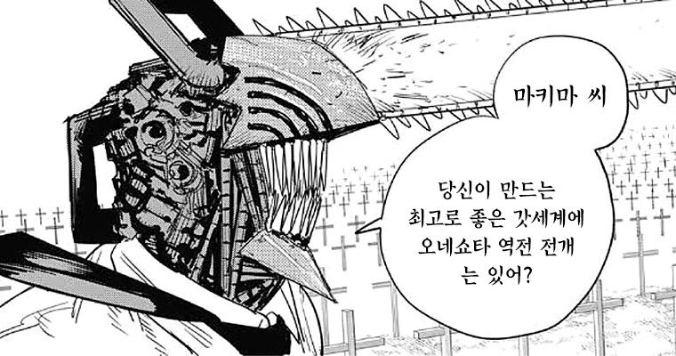 manga_1834786_002.webp