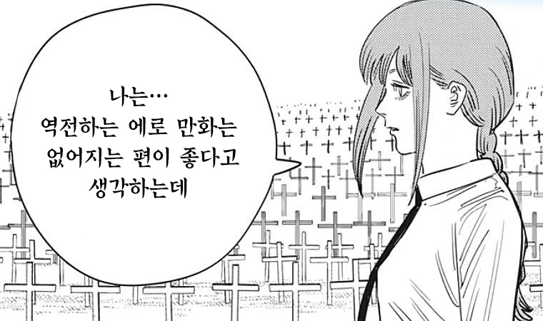 manga_1834786_003.webp