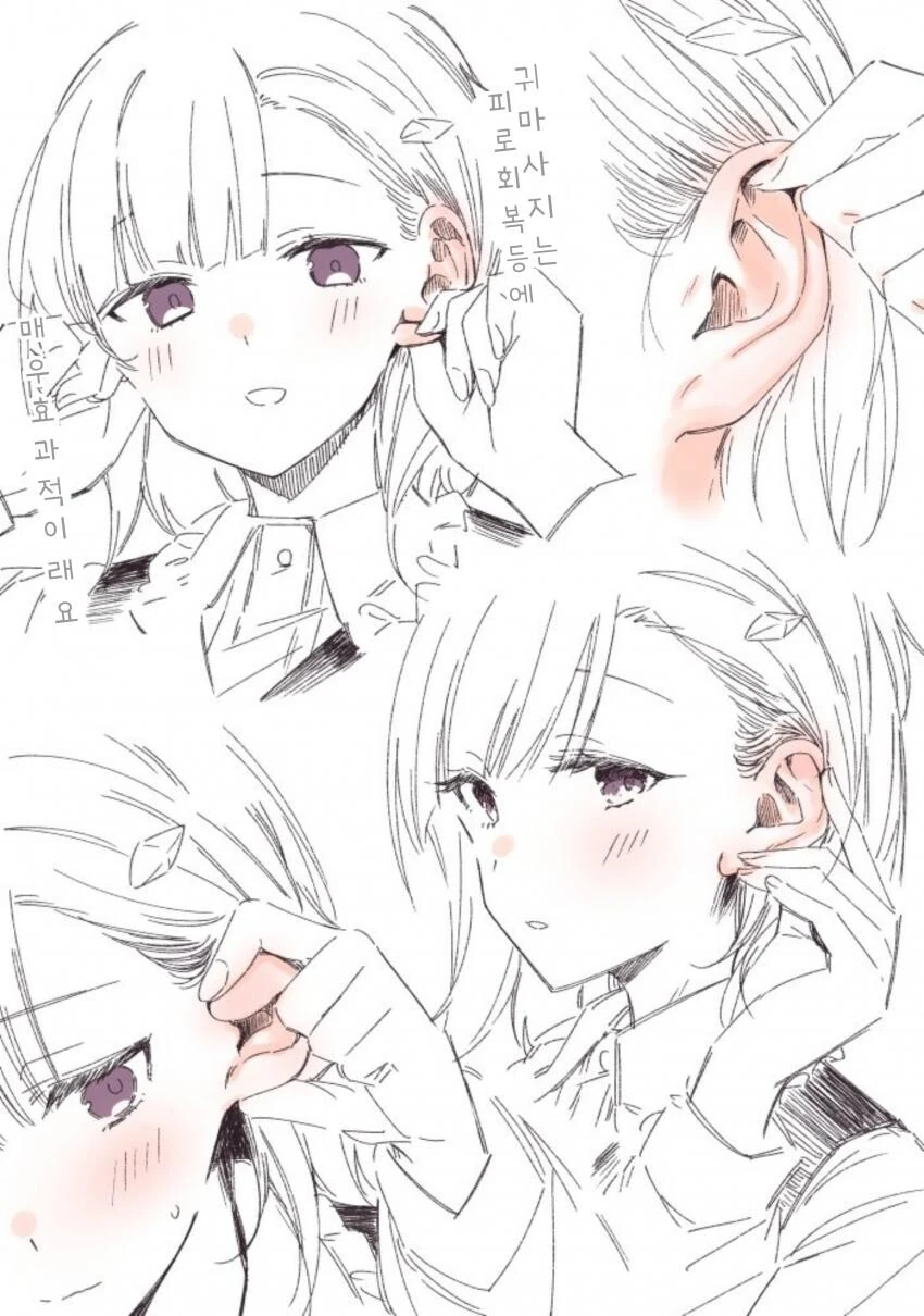 manga_1867626_001.webp