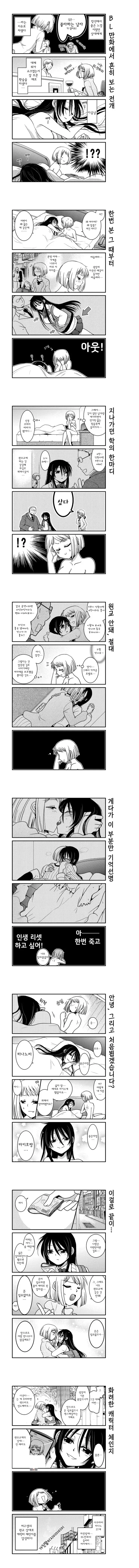 manga_1935635_001.webp