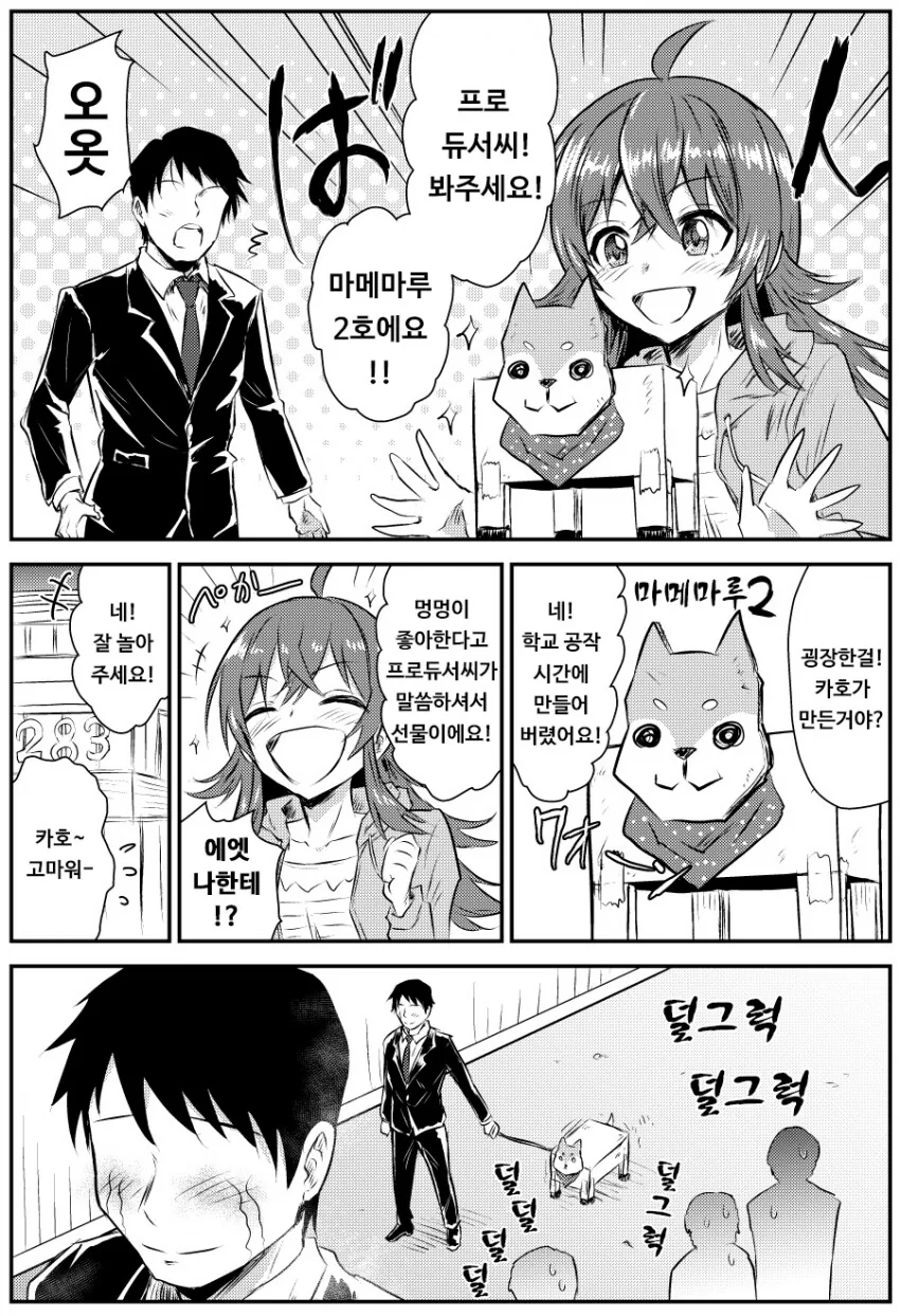 manga_1990881_001.webp