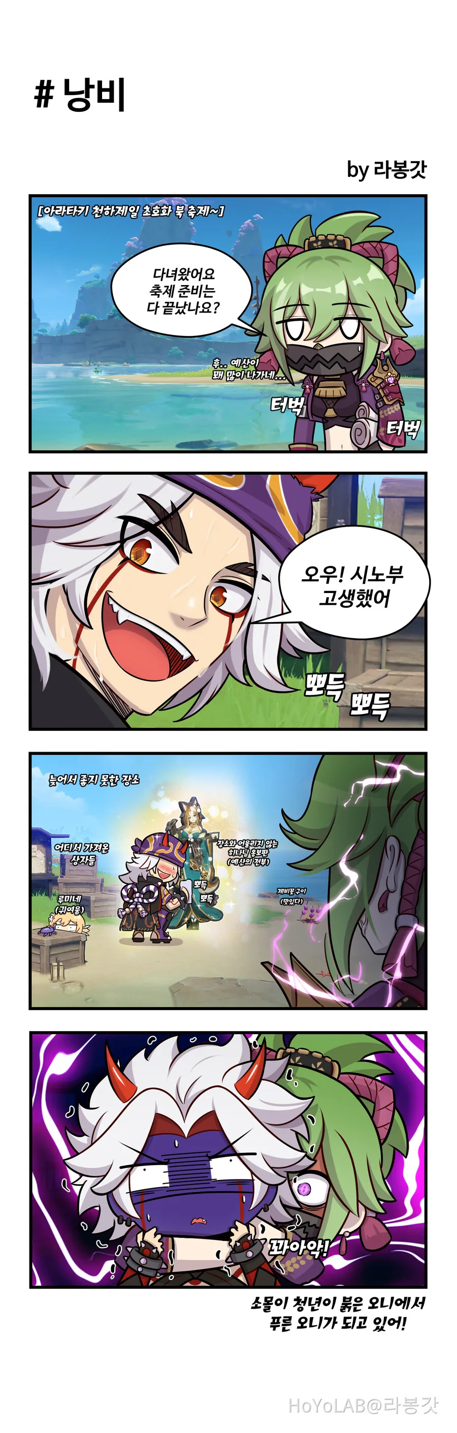 manga_1996743_001.webp