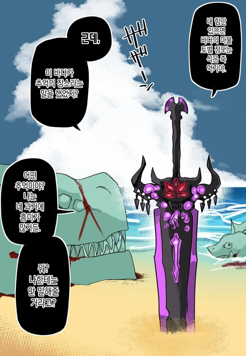 manga_2006180_002.webp