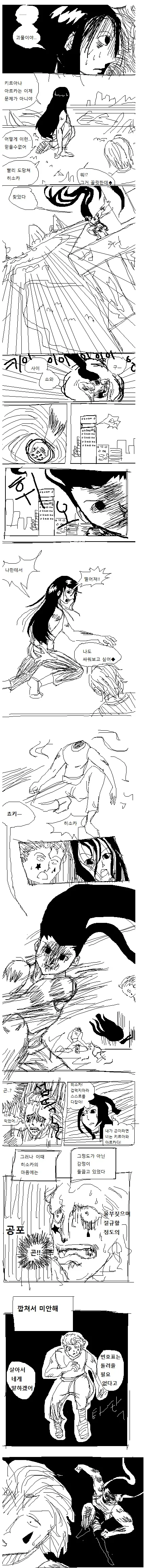 manga_2097108_001.webp