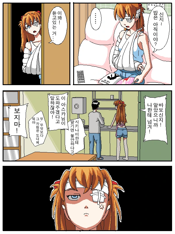 manga_2129580_001.webp