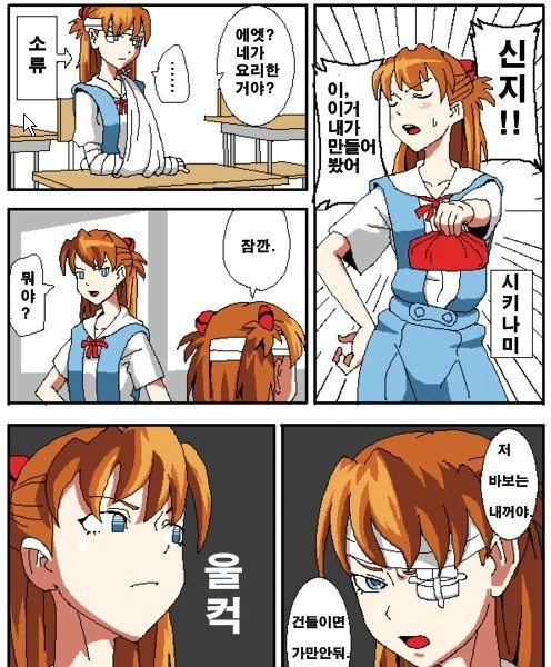 manga_2129580_002.webp