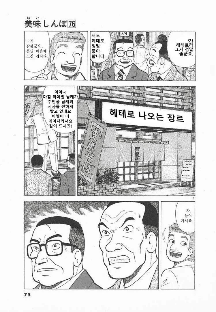 manga_2132586_001.webp