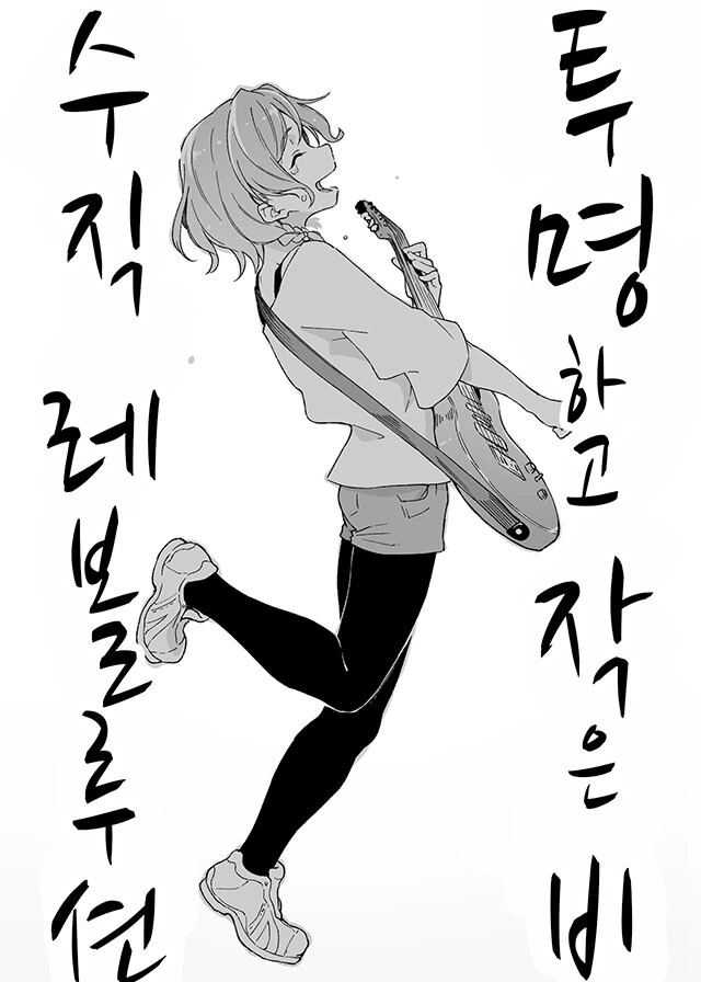 manga_2159022_001.webp