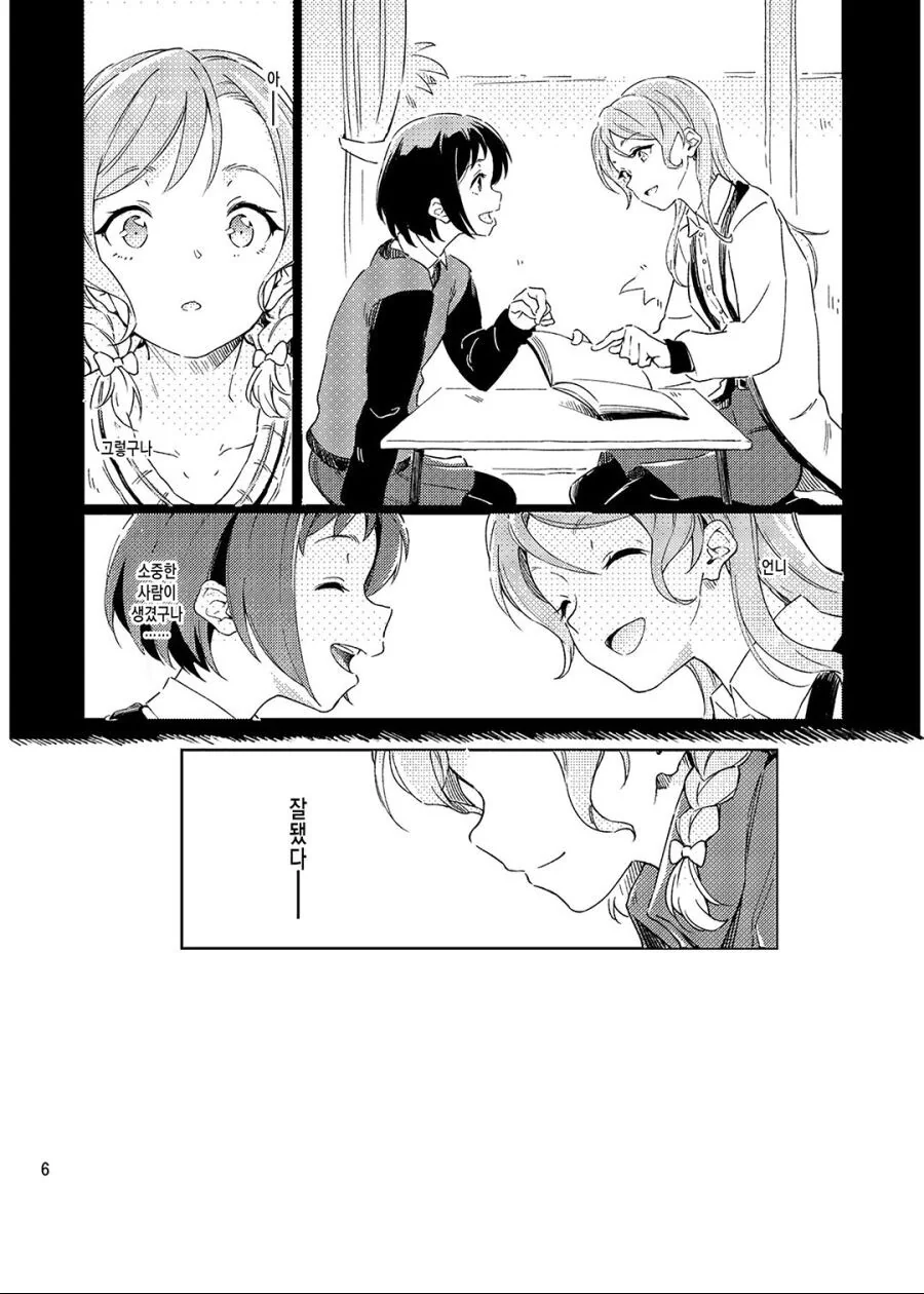 manga_2159022_002.webp