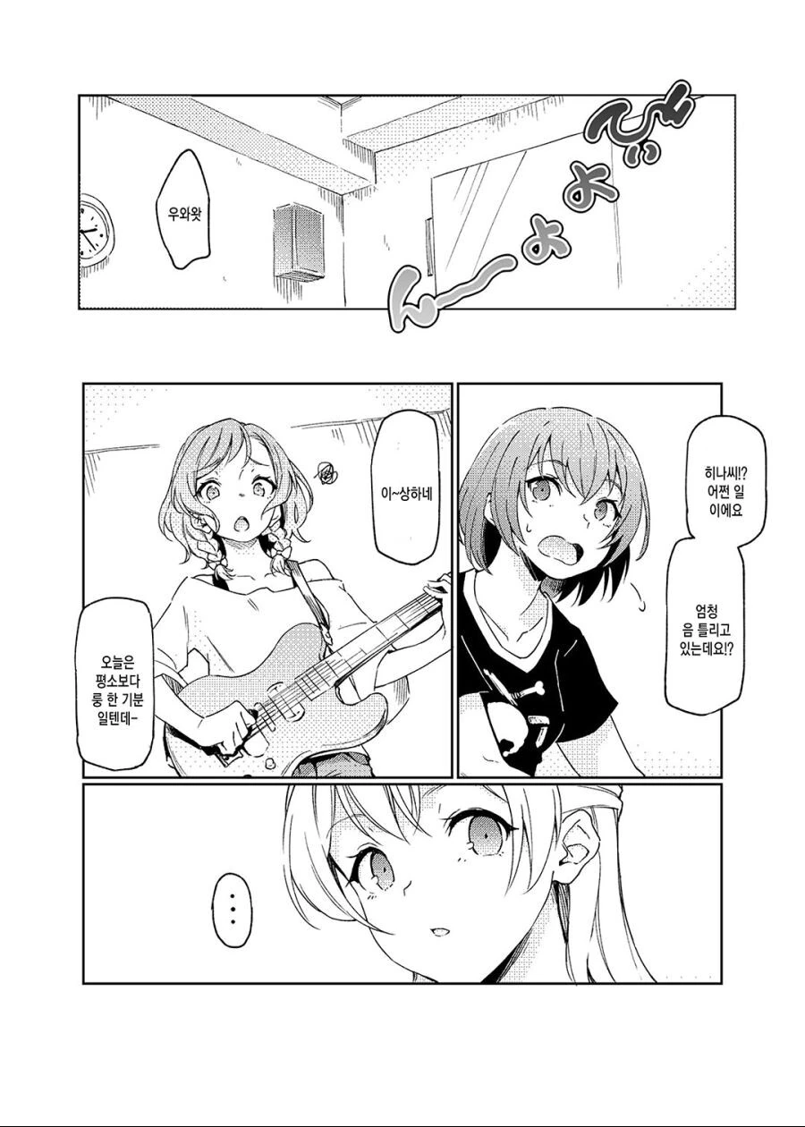 manga_2159022_003.webp