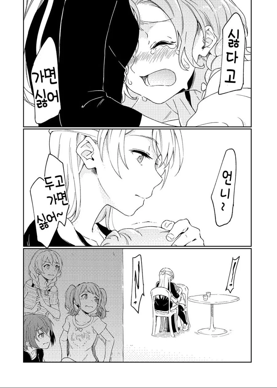 manga_2159022_005.webp