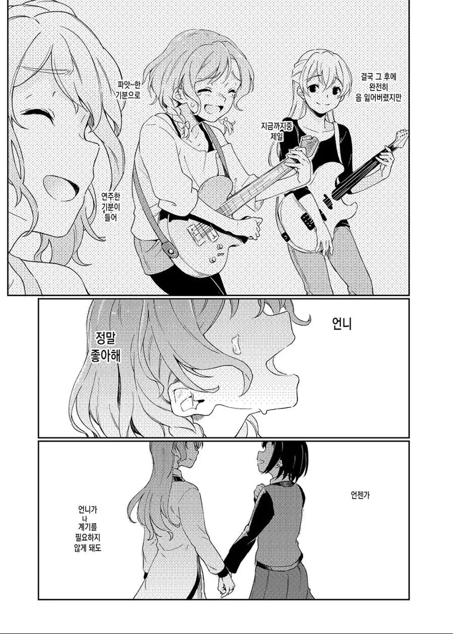 manga_2159022_006.webp