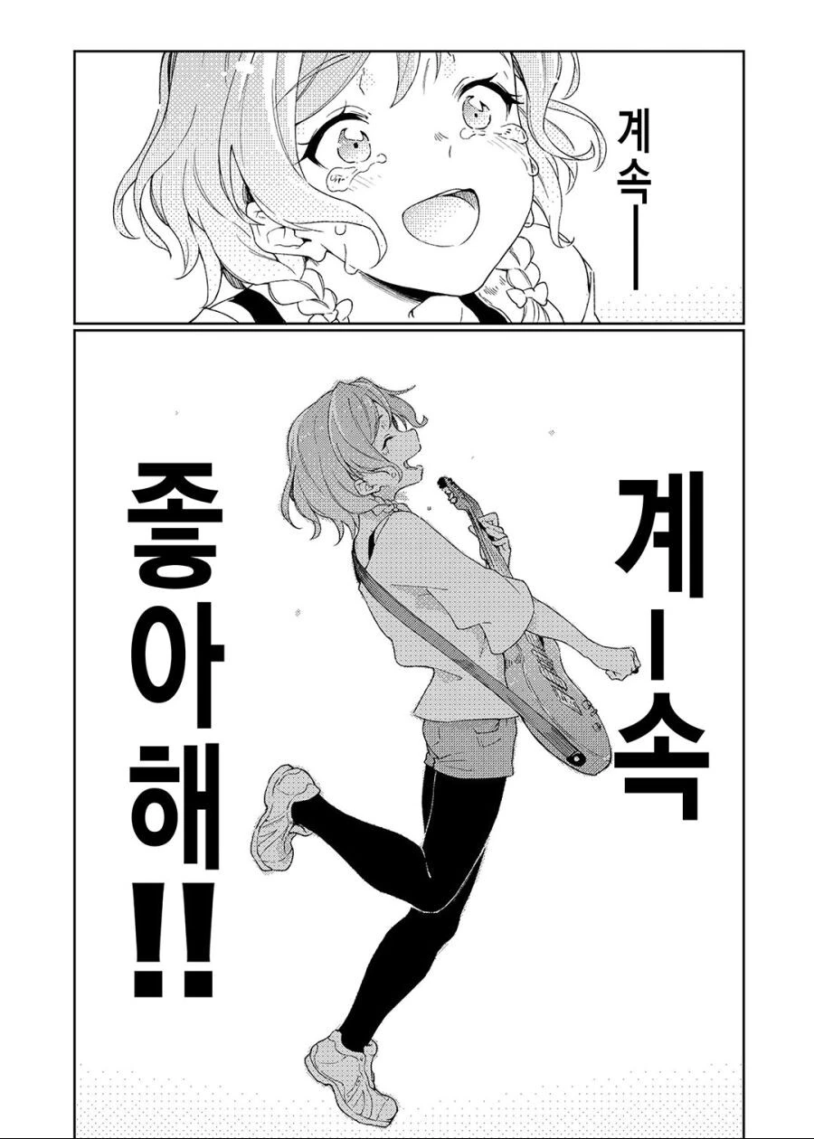 manga_2159022_007.webp