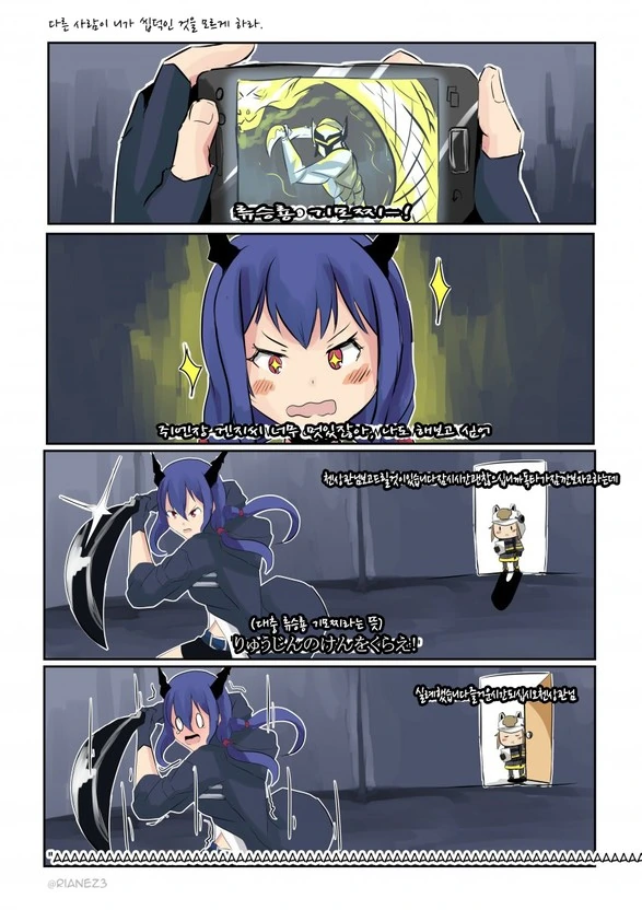 manga_217408_001.webp