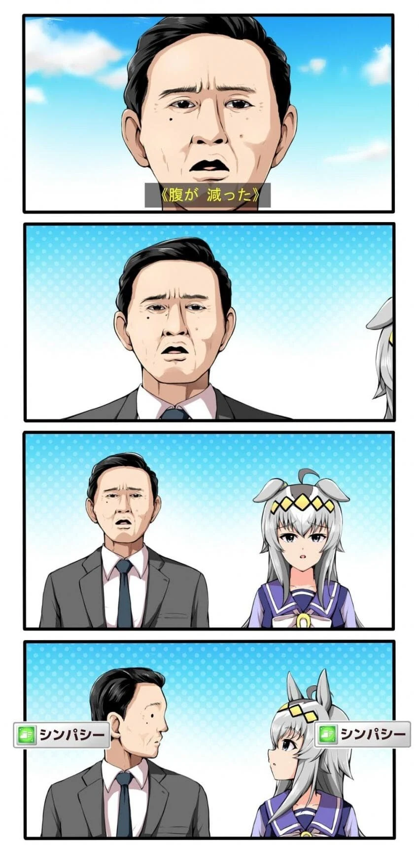 manga_2210450_001.webp